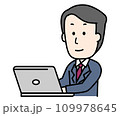 パソコンで仕事をするビジネスマン 109978645