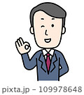 OKサインを出すビジネスマン 109978648