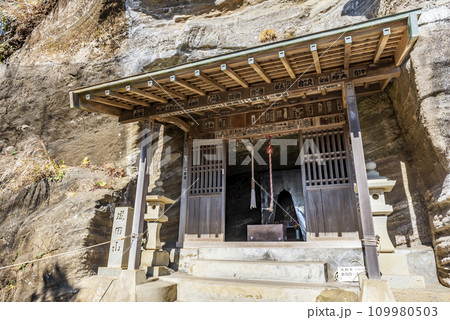 千葉県館山市 大福寺(崖観音) お不動さま 千葉県館山市 大福寺(崖観音) お不動さま 109980503