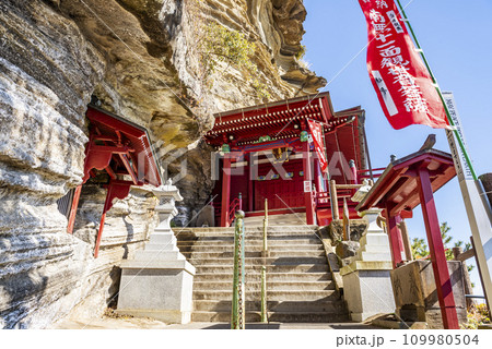 千葉県館山市 大福寺(崖観音) 観音堂 109980504