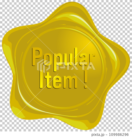 星型のシールワックスエンブレム　人気商品　ベクターイラストレーション 109986296