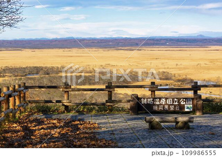 晩秋の釧路湿原　細岡展望台の風景　北海道釧路町 109986555