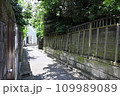 危険な塀 109989089