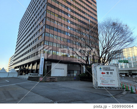 東京　ワクチン大規模接種センター　大手町（2023年1月） 109990064