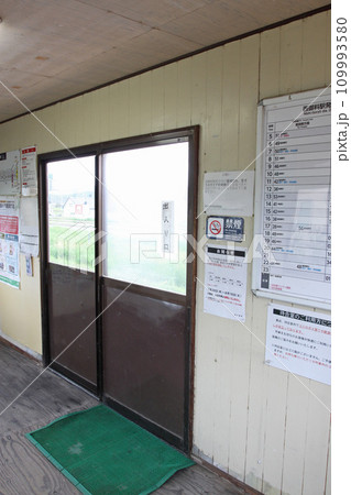 西御料駅　JR西御料駅　にしごりょう　F31　富良野線　JR富良野線 109993580