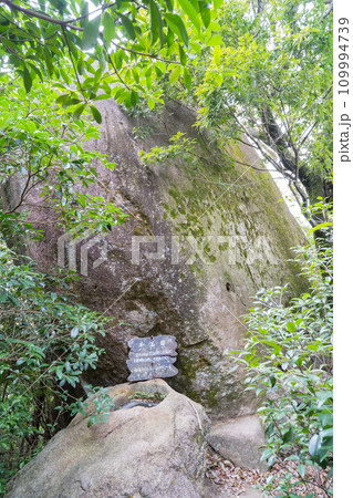 千満岩（宮島） 109994739