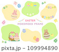 手書き風もこもこフレーム　イースター　セット 109994890