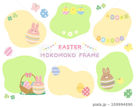 手書き風もこもこフレーム　イースター　セット 109994890
