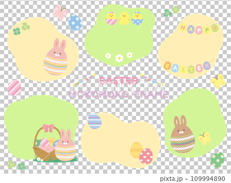手書き風もこもこフレーム　イースター　セット 109994890