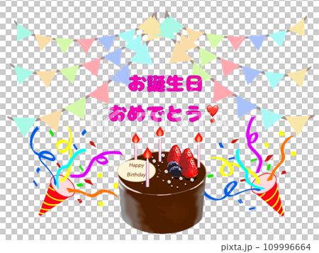 cute birthday party illustration 109996664