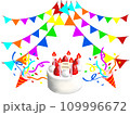 かわいい誕生日パーティーのイラスト 109996672