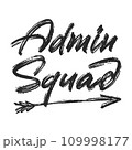 Admin Squad vector lettering 109998177