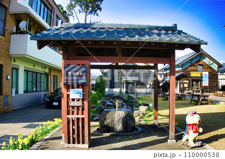 芹川清水 芹川清水 110000538