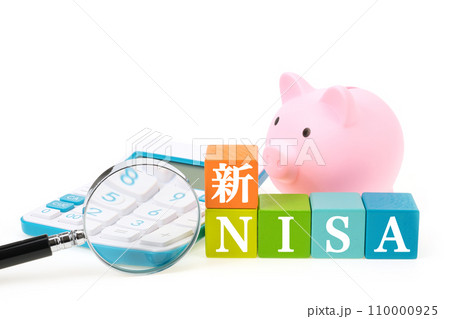 NISAイメージ カラフルな積み木と豚の貯金箱と電卓と虫眼鏡 NISAイメージ カラフルな積み木と豚の貯金箱と電卓と虫眼鏡 110000925