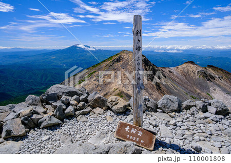 【夏の乗鞍岳】剣ヶ峰山頂_01 110001808