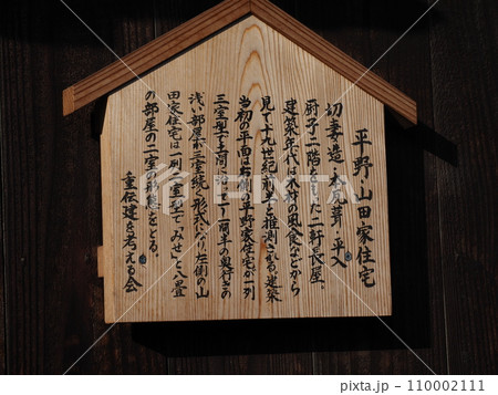 御手洗の風景 御手洗の風景 110002111
