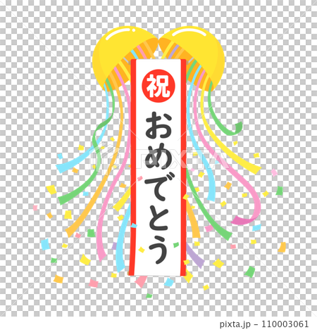 Kusudama Kusudama 110003061