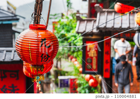 台湾　雨の九份 110004881