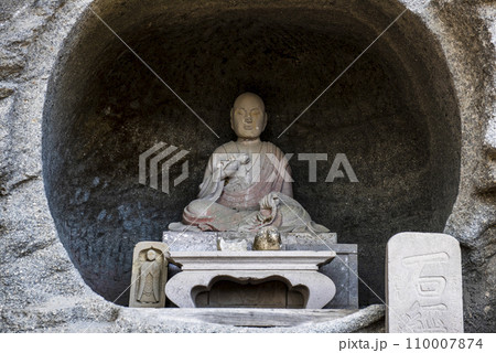 千葉県鋸南町 鋸山日本寺 千五百羅漢 弘法大師護摩窟 110007874