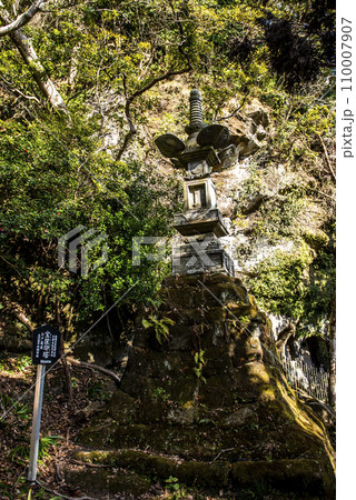 千葉県鋸南町 鋸山日本寺 宝篋印塔 千葉県鋸南町 鋸山日本寺 宝篋印塔 110007907