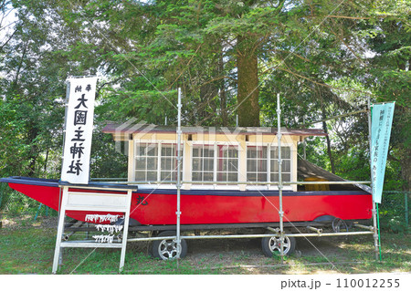【大國主神社】和歌山県紀の川市貴志川町国主 【大國主神社】和歌山県紀の川市貴志川町国主 110012255