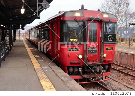 阿蘇駅に停車中の九州横断特急（熊本県 阿蘇市） 110012972