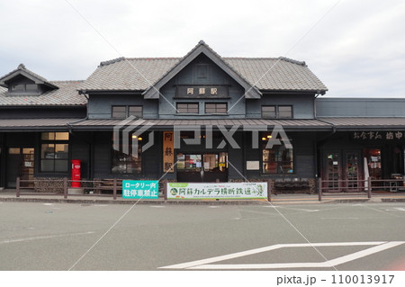 JR九州 豊肥本線 特急停車駅 阿蘇駅(熊本県阿蘇市) JR九州 豊肥本線 特急停車駅 阿蘇駅(熊本県阿蘇市) 110013917