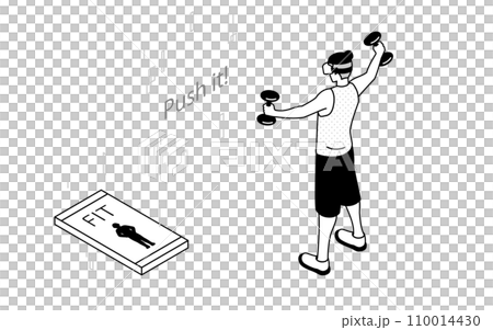 VRフィットネス、VRゴーグルをつけてダンベルトレーニングする男性 110014430