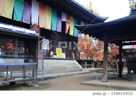 紅葉の名所「四国別格二十霊場第十番札所西山興隆寺」本堂 紅葉の名所「四国別格二十霊場第十番札所西山興隆寺」本堂 110015919