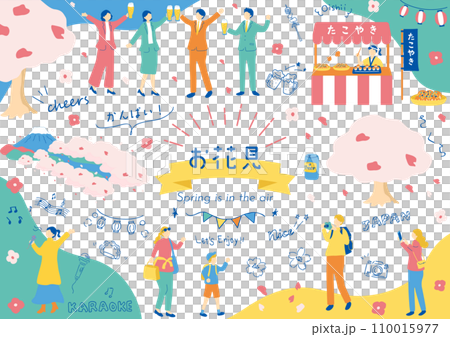 賞櫻的人們 110015977