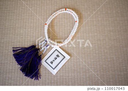 女性用の数珠と御清の塩 110017043