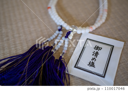 女性用の数珠と御清の塩 110017046