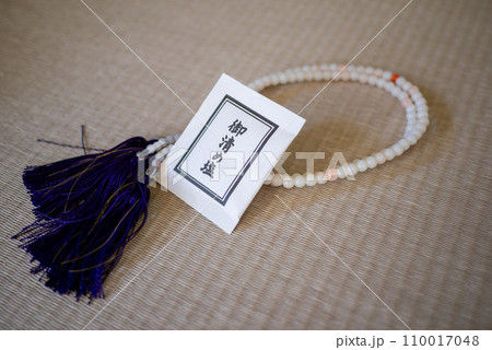 女性用の数珠と御清の塩 110017048