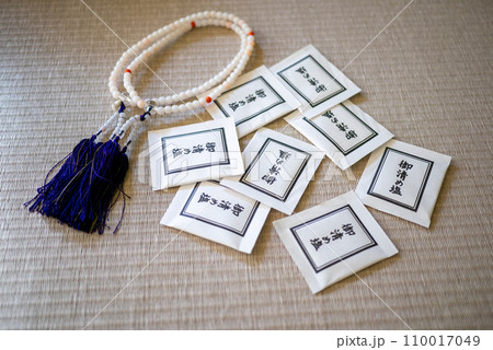 女性用の数珠と御清の塩 110017049