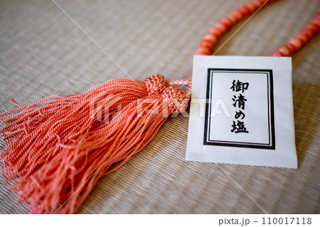 御清の塩と女性用の数珠 御清の塩と女性用の数珠 110017118