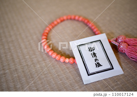 御清の塩と女性用の数珠 110017124