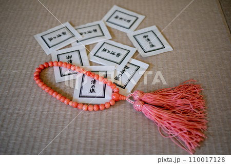 御清の塩と女性用の数珠 御清の塩と女性用の数珠 110017128