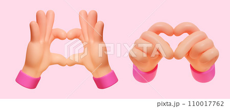 3D love hand gesture element set 3D love hand gesture element set 110017762