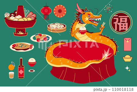 CNY dinner element set 110018118