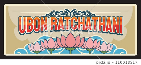 Ubon Ratchathani Thai province retro travel plate, sticker or metal plaque. Thai city entry sign with national ornament, lily flowers and clouds. Nakhon Ratchasima, Udon Thani, and Khon Kaen Ubon Ratchathani Thai province retro travel plate, sticker or metal plaque. Thai city entry sign with national ornament, lily flowers and clouds. Nakhon Ratchasima, Udon Thani, and Khon Kaen 110018517