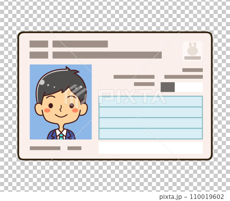 我的號碼卡男插畫素材 110019602