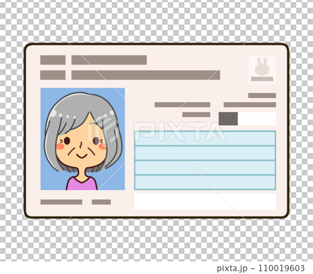 我的號碼卡高級女性插畫素材 110019603