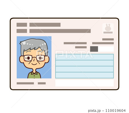 マイナンバーカード　シニア男性　イラスト素材 110019604