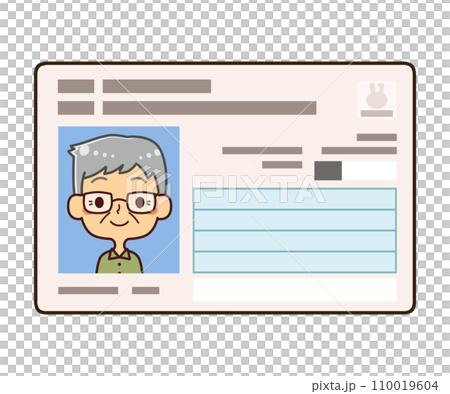 我的號碼卡高級男性插圖素材 110019604