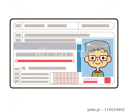 運転経歴証明書　シニア男性　イラスト素材 110019802