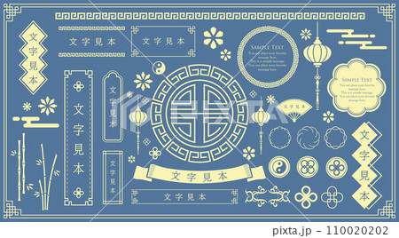 中華フレーム。中国の春節をイメージした装飾デザイン 中華フレーム。中国の春節をイメージした装飾デザイン 110020202