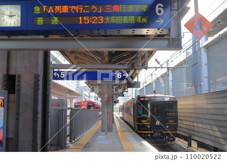 熊本駅に停車しているD&S観光特急 A列車で行こうと電光掲示板 110020522
