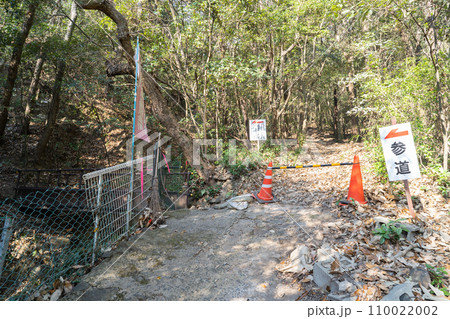 赤石バス停付近にある鉢ヶ峰の登山口（みはらし連山） 110022002