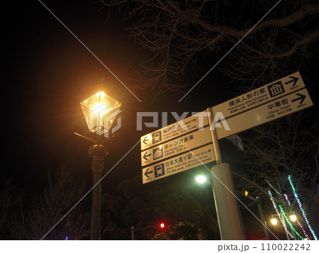 風景写真 山下公園通り 文明開化の灯 風景写真 山下公園通り 文明開化の灯 110022242