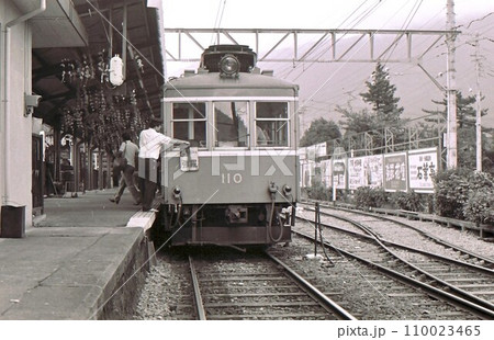 昭和52年 箱根登山鉄道強羅駅 記録写真 箱根町 神奈川県 昭和52年 箱根登山鉄道強羅駅 記録写真 箱根町 神奈川県 110023465